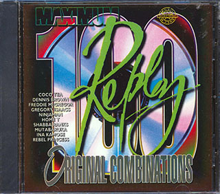 Home T, Cocoa Tea, Shabba Ranks, Etc. - Maximum Replay: Original Combinations