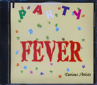 Frankie Paul, Triston Palmer, Half Pint, Etc. - Party Fever
