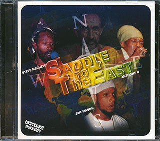 Jah Mason, Steve Machete, Anthony B - Saddle To The East