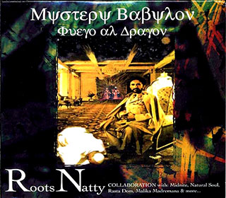 Roots Natty, Midnite, Rasta Dom, Malika, Etc. - Mystery Babylon