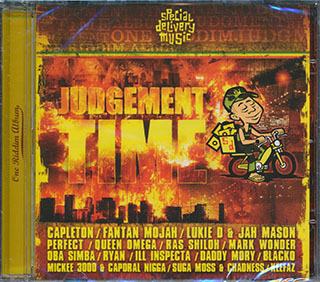 Fantan Mojah, Capleton, Jah Mason, Etc. - Judgement Time