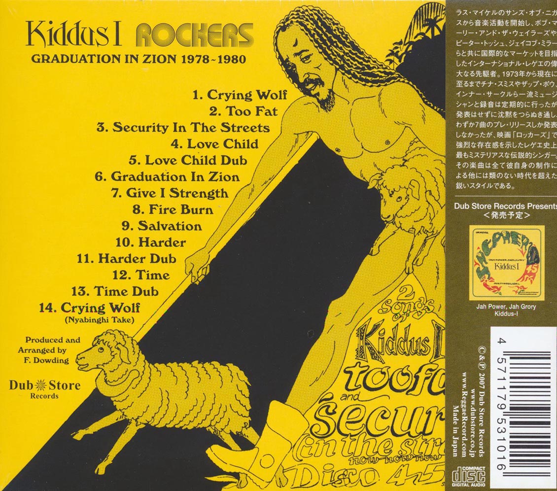 Back Cover Thumbnail