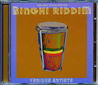 Sugar Minott, Gregory Isaacs, Lutan Fyah, Michael Rose, Etc. - Binghi Riddim