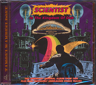 Scientist - In The Kingdom Of Dub