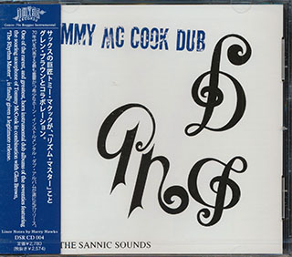 Tommy McCook - The Sannic Sounds: Tommy McCook Dub