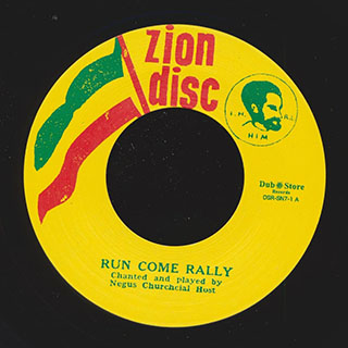 Ras Michael & The Sons Of Negus - Run Come Rally  /  Ras Michael & The Sons Of Negus - All Ye Saints