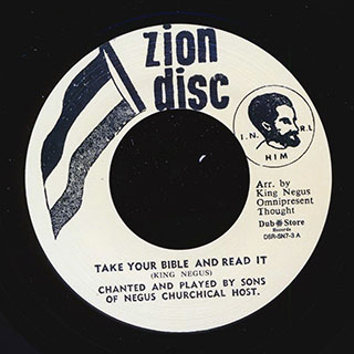 Ras Michael & The Sons Of Negus - Take Your Bible And Read It  /  Ras Michael & The Sons Of Negus - Lion Of Judah