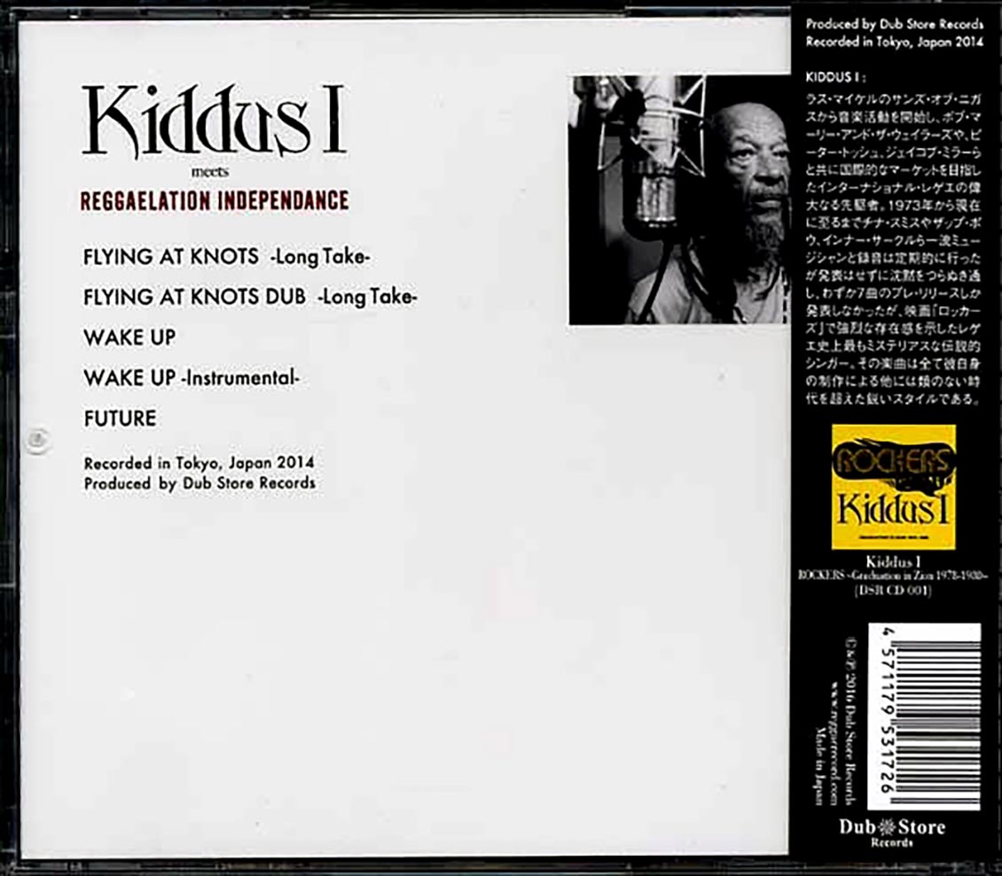 Back Cover Thumbnail
