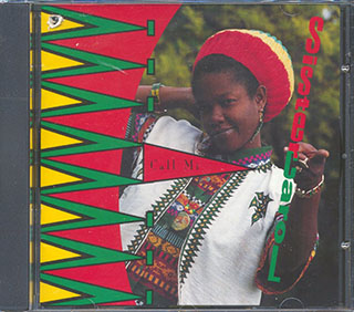 Sister Carol - Call Mi Sister Carol