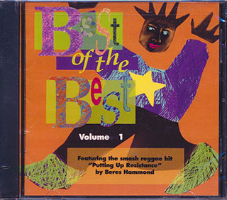 Brigadier Jerry, Half Pint, Yami Bolo, Etc. - Best Of The Best Volume 1