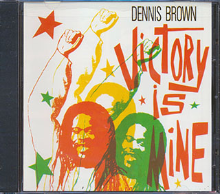 Dennis Brown - Victory Is Mine
