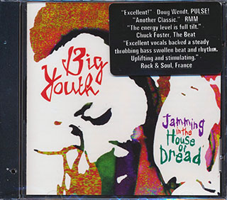 Big Youth - Jamming In The House Of Dread (Live In Japan 1991)