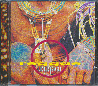 Lee Perry, Prince Far I, Ras Michael, Oku Onuora, Etc. - Reggae Revelation