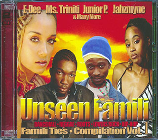 Various - Unseen Family Compilation Volume 1