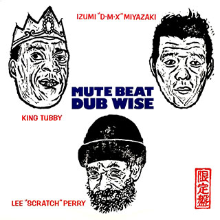 Mute Beat - Dub Wise (With King Tubby & Lee Perry)