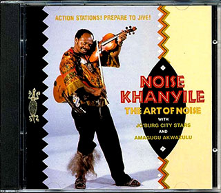 Noise Khanyile - The Art Of Noise