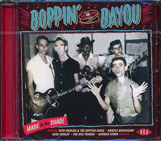 Various - Boppin' By The Bayou: Made In The Shade