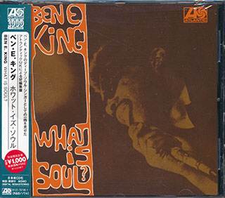 Ben E King - What Is Soul?
