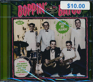 Various - Boppin' By The Bayou: Rock Me, Mama!