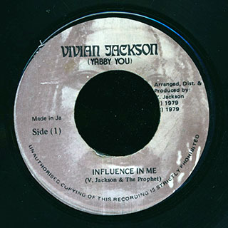 Vivian Jackson & The Prophets - Influence In Me  /  Version
