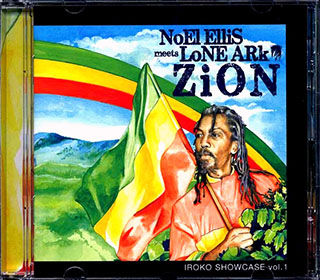 Noel Ellis - Noel Ellis Meets Lone Ark Zion: Iroko Showcase Volume 1