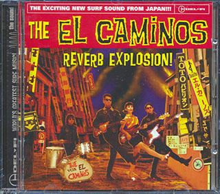 El Caminos - Reverb Explosion!