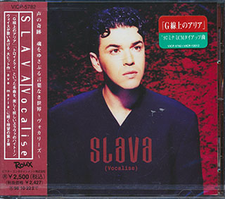Slava - Vocalise