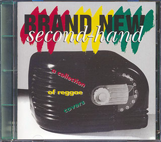 Toots & The Maytals, Aswad, Jr. Mervin, Black Uhuru, Eek A Mouse, Etc. - Brand New Second Hand