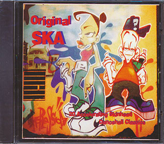 Lloyd Robinson, The Pioneers, Joe Gibbs All Stars, Bob Marley, Etc. - Original Ska