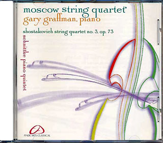 Moscow String Quartet - Shostakoviioh String Quartet No. 3 Op. 73