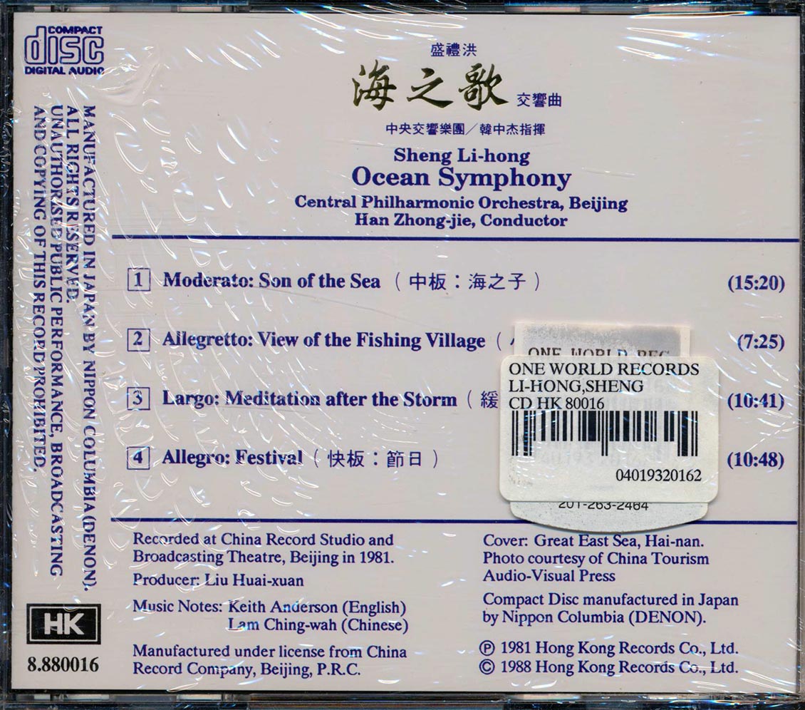 Back Cover Thumbnail