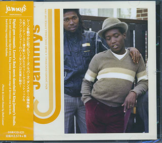 Wayne Smith, Little John, Tonto Irie, King Jammy, Etc. - King Jammys Dancehall 4: Hard Dancehall Lover 1985-1989