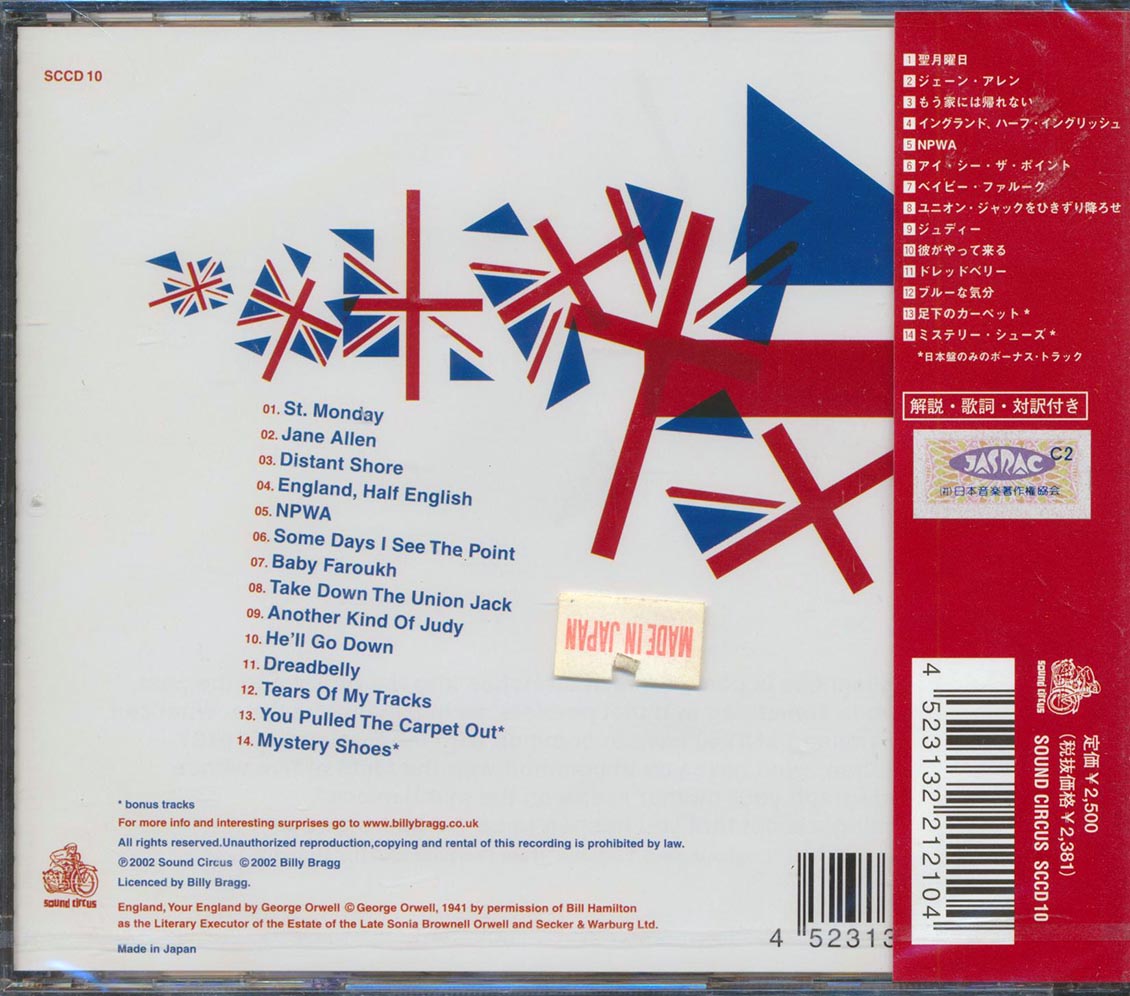 Back Cover Thumbnail