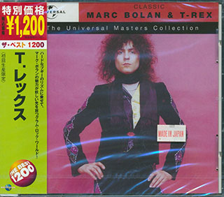 Marc Bolan & T-Rex - The Universal Masters Collection
