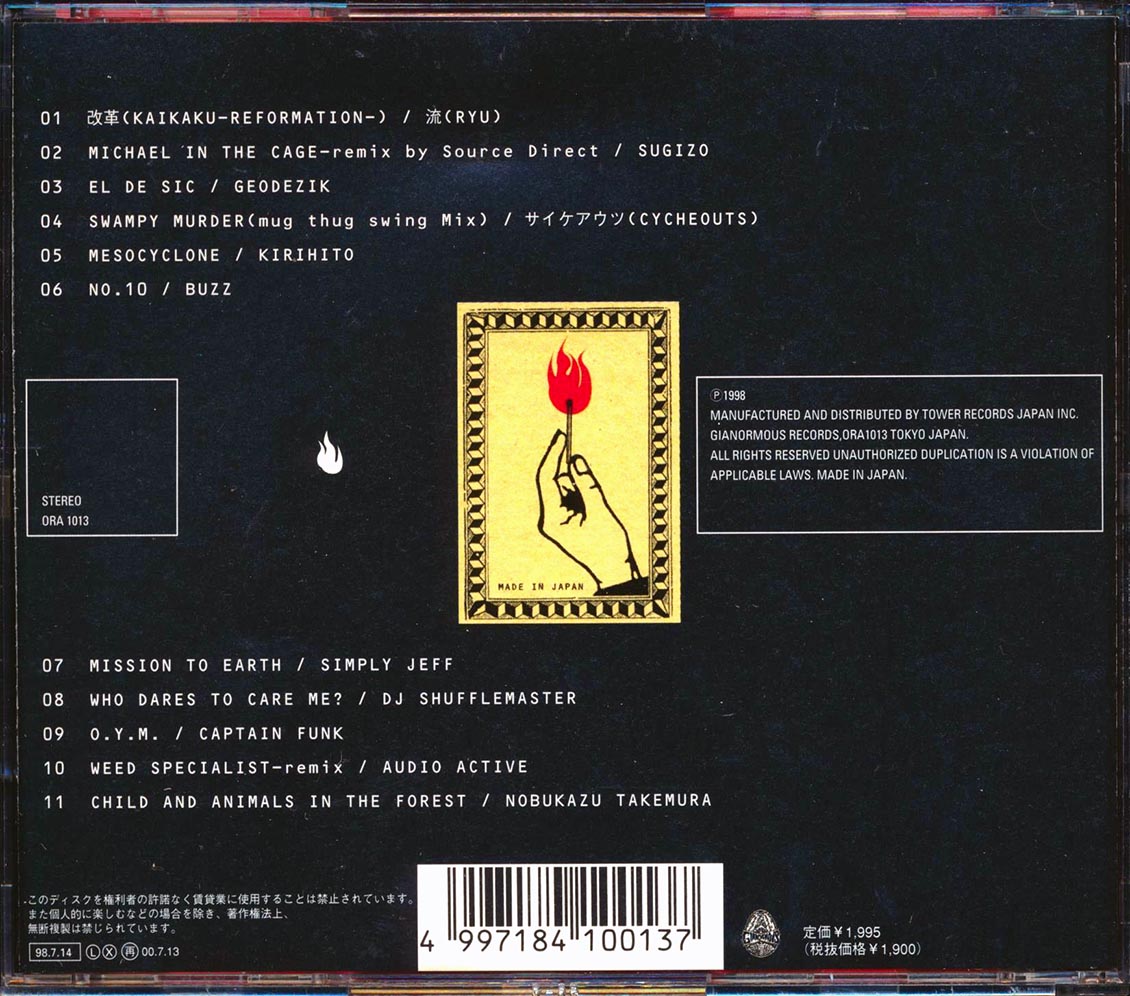 Back Cover Thumbnail