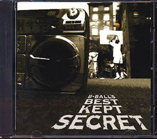Shaquille O'neal, Gary Payton, Dennis Scott, JR Rider, Brian Shaw, Etc. - B-Ball's Best Kept Secrets