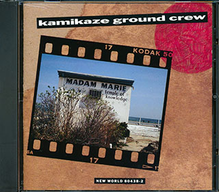 Kamikaze Ground Crew - Madam Marie's Temple Of Knowledge