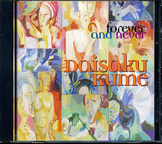 Daisaku Kume - Forever And Never