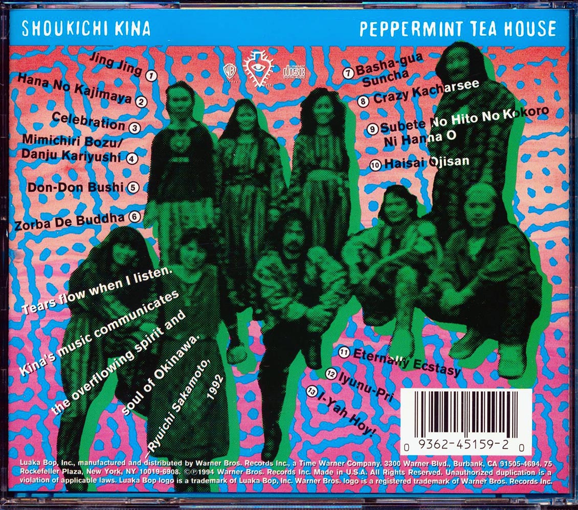 Back Cover Thumbnail