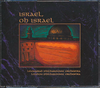 London Philharmonic Orchestra, Leningrad Philharmonic Orchestra, RJ Miller - Israel, Oh Israel Volume 1 & 2