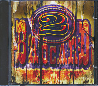 2Badcard - Hustling Ability