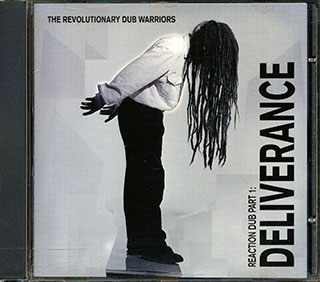 Revolutionary Dub Warriors - Reaction Dub Part 1: Deliverance