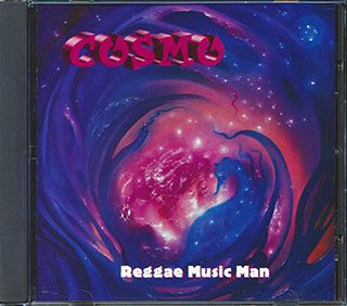 Cosmo - Reggae Music Man