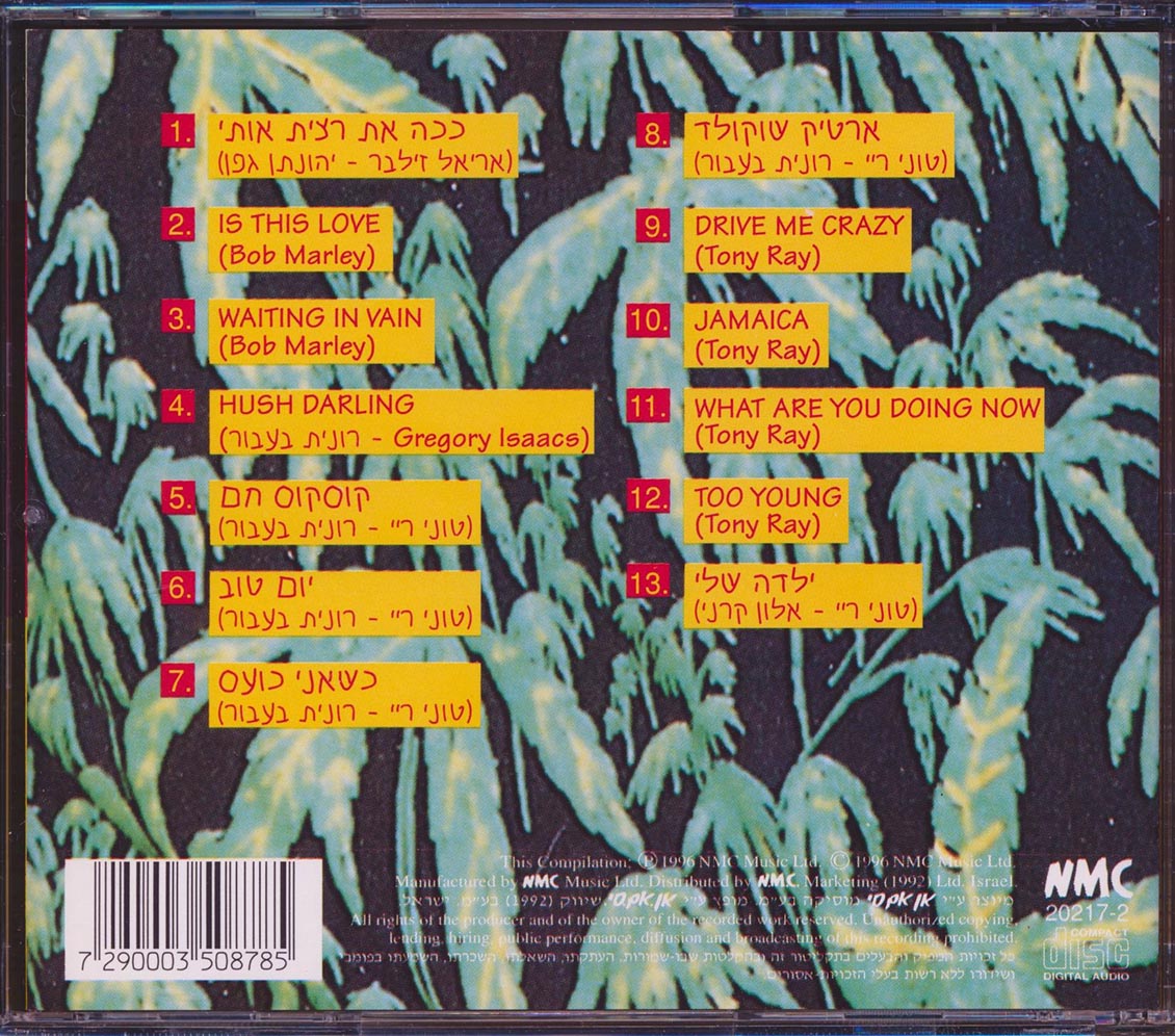 Back Cover Thumbnail