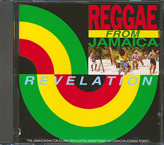 Alton Ellis, Dennis Bovell, Jr. Byles, Bob Marley, Etc. - Reggae From Jamaica: Revelation