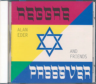 Alan Eder & Friends - Reggae Passover