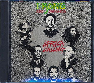 I Kong - Africa Calling