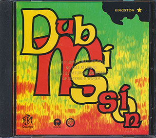 Sly & Robbie, LKJ, Aswad, Black Uhuru, Etc. - Dubmission