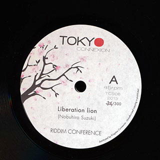 Riddim Conference - Liberation Lion  /  Riddim Conference - Dub Lion
