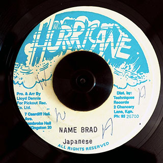 Japanese - Name Brand  /  Version